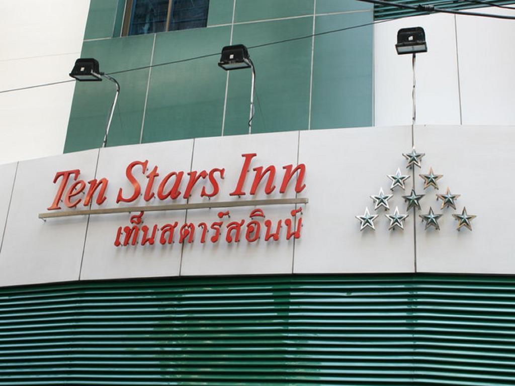 Ten Stars Hotel Bangkok Eksteriør bilde